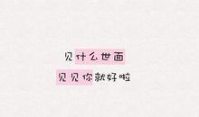 甜言蜜语肉麻的情话