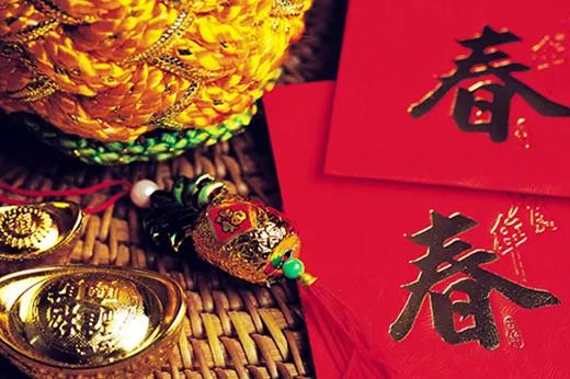 新年的问候新年的问候1