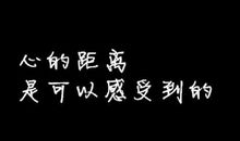 暖心句子给女朋友的