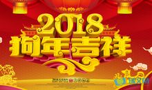 祝女朋友本命年的祝福语