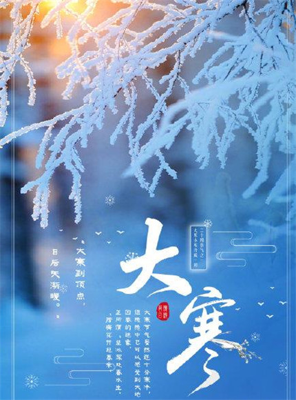 适合寒冷的脚的句子1