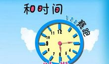 八个字的成语励志