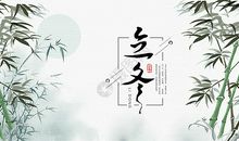 朋友圈立冬的句子