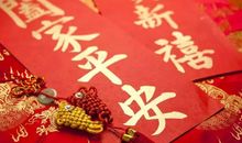 春节祝福语简短一句话