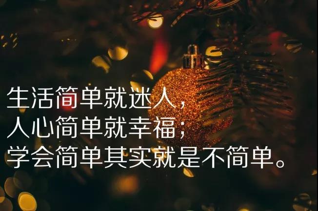 短句鼓舞人心的1