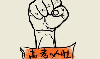 30.密切关注成功的基础，坚持不懈是胜利的保障。