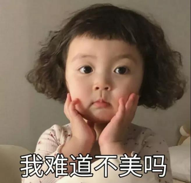 短句非常热，有趣