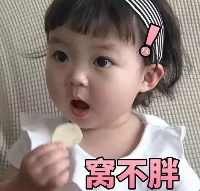 “这是在古代，你可以支持我的长位置的整个出口！” “你会像一列成长吗？”