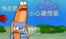 友情不散的八字短句