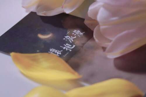 30，有时候，真的不写自己。