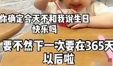 抖音霸气的生日短句