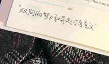 适合冬夜发的句子