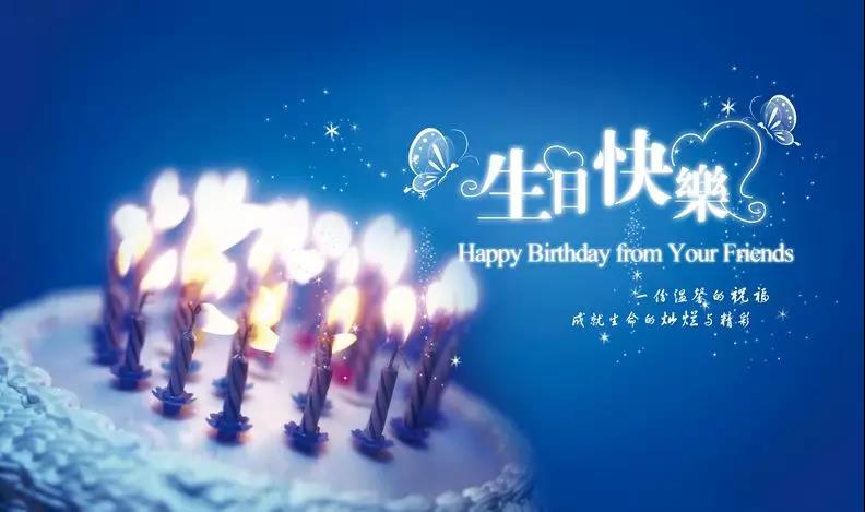 抖音很火的生日短句祝福女儿 2