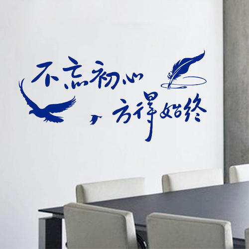 毕业阶级霸气口号