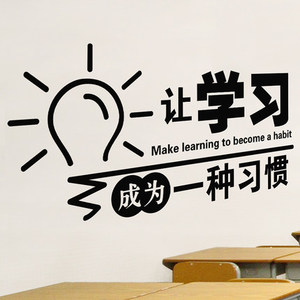 毕业级霸气口号2