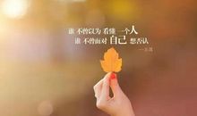 抖音文案生活感悟