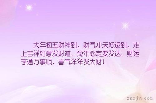 第一个月五句话