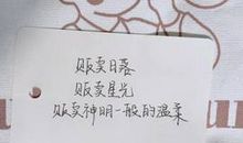 霸气朋友圈的句子大全