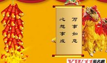 老婆新年祝福语大全