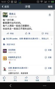 在考试之前的朋友圈子说