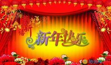 过年的祝福语简短