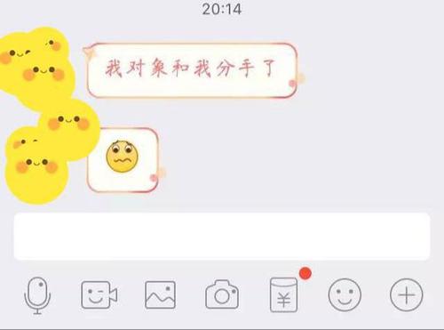 一个段落来安慰女朋友