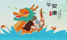 端午节发微信朋友圈的句子