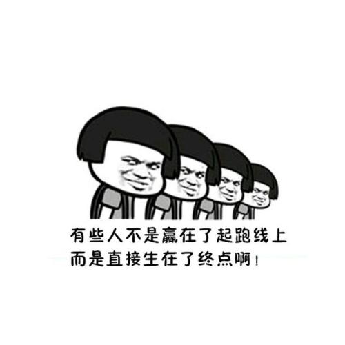 朋友圈有趣的心情会谈收集