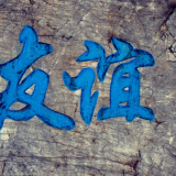 朋友英语加翻译句子1