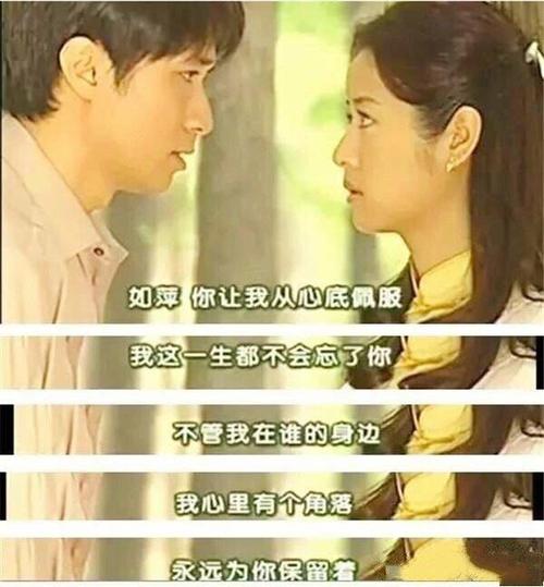 深雨雨，蒙古经典线搞笑