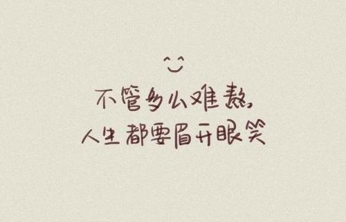 微信签名一句12个单词