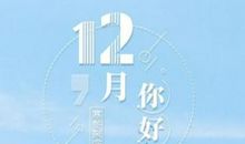 2021最新心情说说