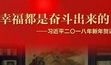 老同学新年贺词