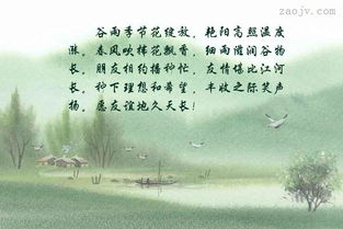 丈夫和妻子争吵情绪短语