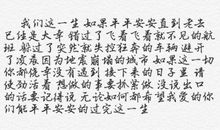 七夕语录经典语录