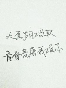 QQ告诉霸气句子大全