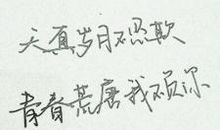 qq说说霸气的句子大全