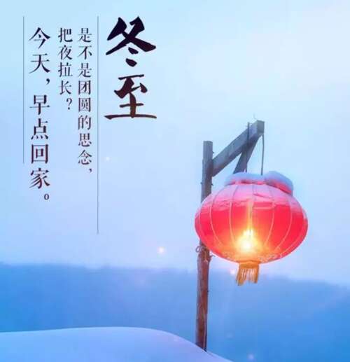 冬季透明斯福祝福微信图片