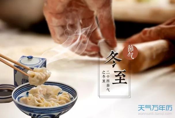 冬季透斯祝福微信图片1