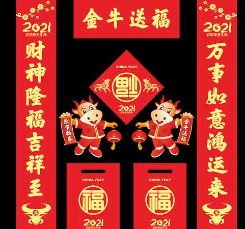 30,上莲:金玉曼唐家旺双联络:复兴房子礼物平安赵:华屋