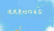 感悟生活的句子精辟