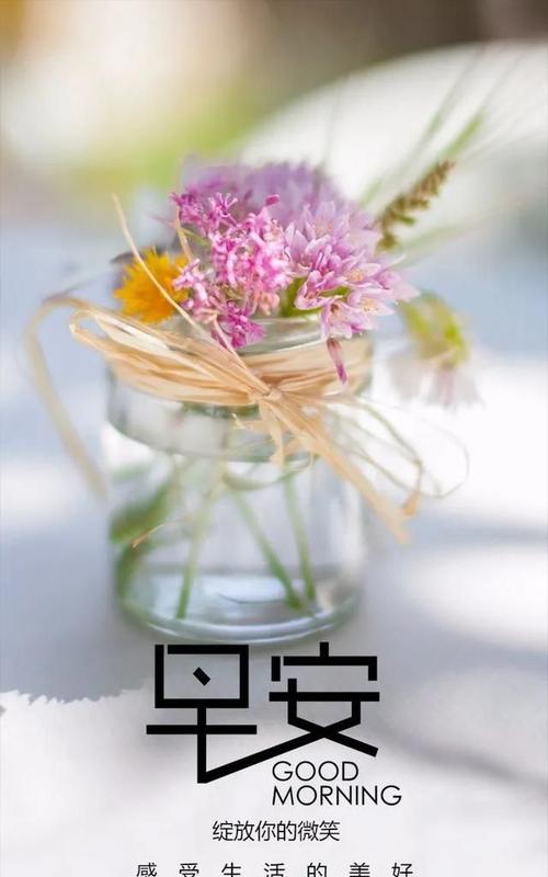 5月1日的朋友句子