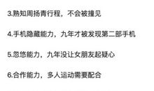 渣男分手的经典语句