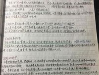 经典英语yumi句子提取