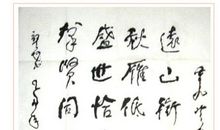 勉励后辈的诗句