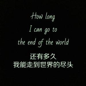 英语谈论翻译霸气