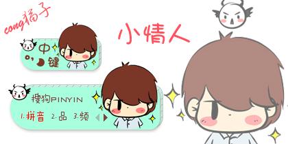 晒情侣照片的句子