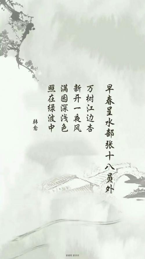 代表一生的一节诗