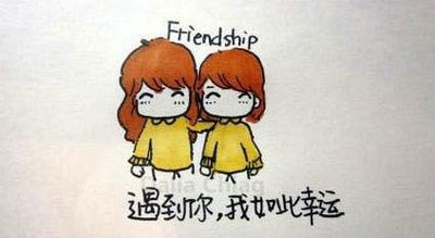 关于儿童的友谊句