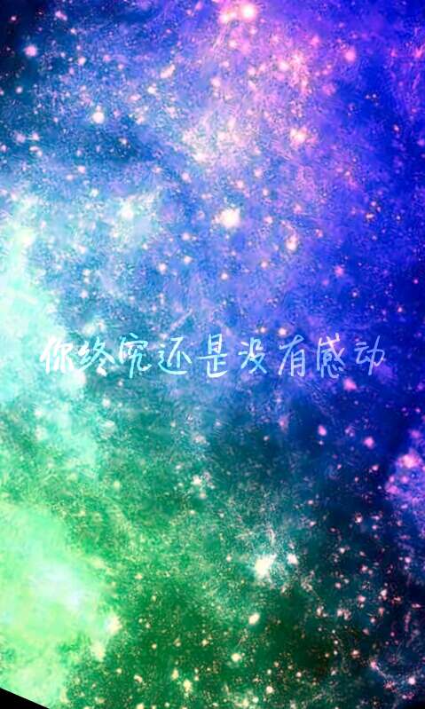 描绘满天星斗的天空的句子